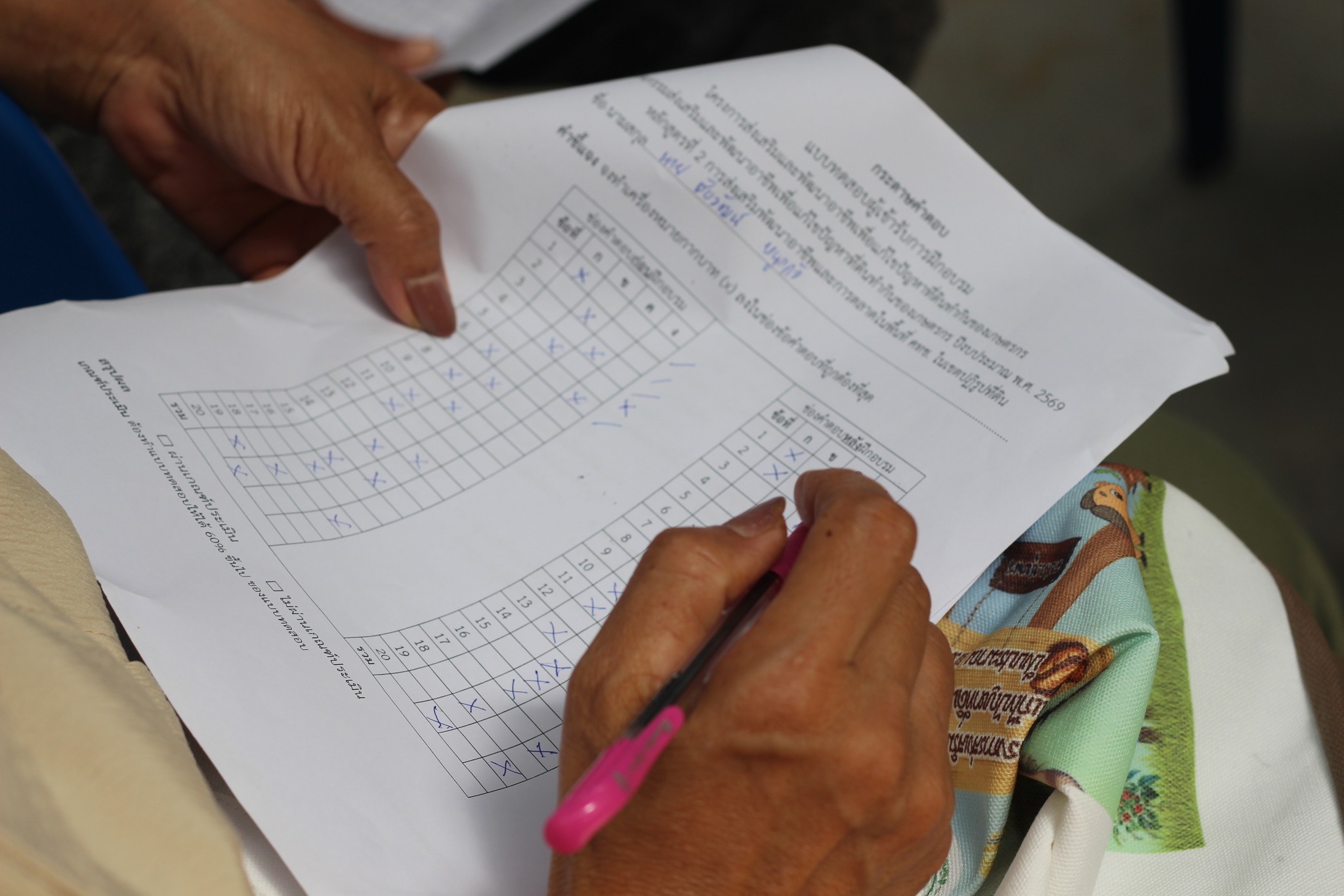 title - โครงการส่งเสริมและพัฒนาอาชีพเพื่อแก้ไขปัญหาที่ดินทำกินของเกษตรกร กิจกรรมส่งเสริมและพัฒนาอาชีพเพื่อแก้ไขปัญหาที่ดินทำกินของเกษตรกร ปีงบประมาณ พ.ศ. 2569 หลักสูตรที่ 2 การส่งเสริมพัฒนาอาชีพและการตลาดในพื้นที่ คทช. ในเขตปฏิรูปที่ดิน 